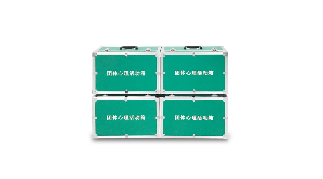 团体活动
