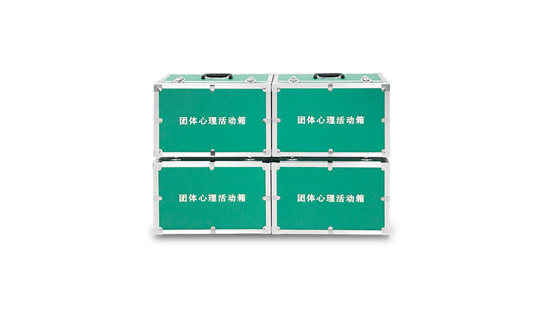 团体心理活动箱